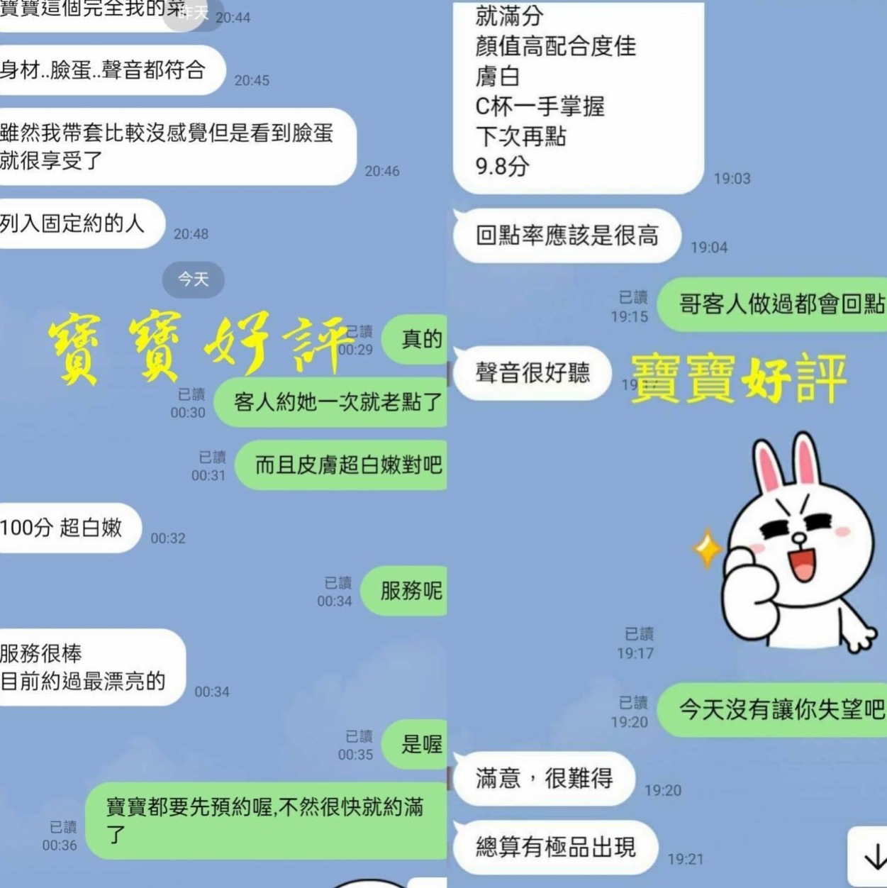 【代課老師】淩瑤|六龜外送茶|年齡22歲|胸圍D罩杯|身高163cm|體重48kg|身材真的超好,嬌小有料,不幹她可惜了 乖巧配合度很高喲 各種姿勢都能配合喲